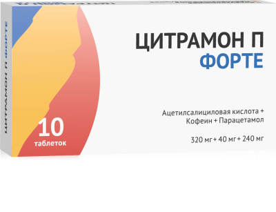 ЦИТРАМОН П ФОРТЕ ТАБ 320МГ+40МГ+240МГ №10/ОЗОН/ фото в интернет-аптеке Склад Лекарств