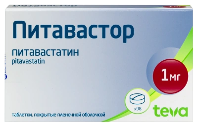 ПИТАВАСТОР ТАБ П/О 1МГ №98 фото в интернет-аптеке Склад Лекарств