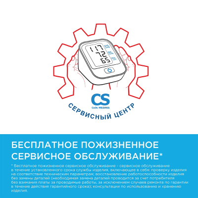 ОМРОН ТОНОМЕТР RS2 НА ЗАПЯСТЬЕ НЕМ-6121-RU фото в интернет-аптеке Склад Лекарств
