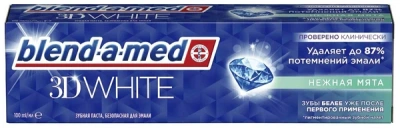 БЛЕНД-А-МЕД З/ПАСТА 3D ОТБЕЛИВАНИЕ 100МЛ фото в интернет-аптеке Склад Лекарств