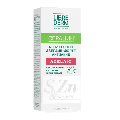 ЛИБРИДЕРМ СЕРАЦИН КРЕМ НОЧНОЙ АЗЕЛАИН-ФОРТЕ 50 МЛ фото в интернет-аптеке Склад Лекарств
