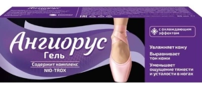 АНГИОРУС ГЕЛЬ ДЛЯ НОГ 60МЛ фото в интернет-аптеке Склад Лекарств