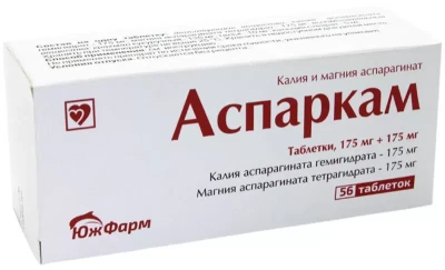 АСПАРКАМ ТАБ 175МГ+175МГ №56/ЮЖФАРМ/ фото в интернет-аптеке Склад Лекарств