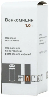 ВАНКОМИЦИН ПОР Д/Р-РА Д/ИНФ ВНУТРЬ 1000МГ №1/КРАСФАРМА/ фото в интернет-аптеке Склад Лекарств
