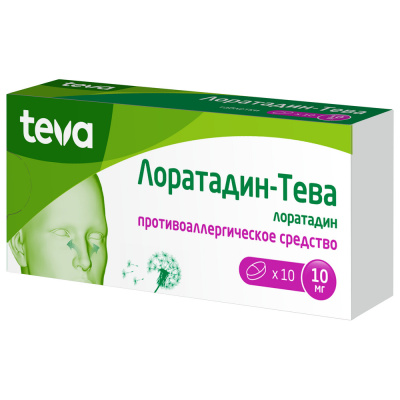 ЛОРАТАДИН ТАБ 10МГ №10/ТЕВА/ фото в интернет-аптеке Склад Лекарств