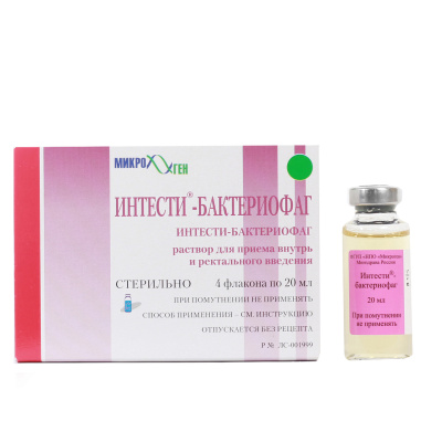 ИНТЕСТИ - БАКТЕРИОФАГ Р-Р ВНУТРЬ РЕКТ ФЛ 20МЛ №4 фото в интернет-аптеке Склад Лекарств