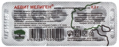 АЕВИТ МЕЛИГЕН КАПС 200МГ №10 фото в интернет-аптеке Склад Лекарств