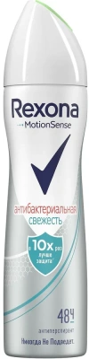 РЕКСОНА АНТИПЕРСПИРАНТ РОЛ АНТИБАКТЕРИАЛЬНАЯ СВЕЖЕСТЬ 150МЛ фото в интернет-аптеке Склад Лекарств