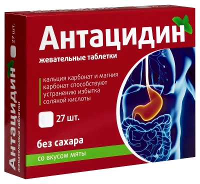 АНТАЦИДИН ТАБ ЖЕВ МАССОЙ 1250МГ №27/КВАДРАТ/ фото в интернет-аптеке Склад Лекарств