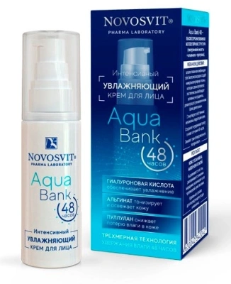 НОВОСВИТ ИНТЕНСИВНЫЙ УВЛАЖНЯЮЩИЙ КРЕМ ДЛЯ ЛИЦА 50МЛ фото в интернет-аптеке Склад Лекарств
