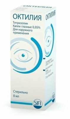ОКТИЛИЯ КАПЛИ ГЛАЗНЫЕ 0,05% 8МЛ фото в интернет-аптеке Склад Лекарств