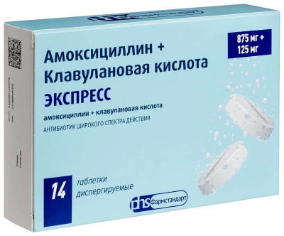 АМОКСИЦИЛЛИН+КЛАВУЛАНОВАЯ КИСЛОТА ЭКСПРЕСС ТАБ ДИСПЕРГ 875МГ+125МГ №14/ЛЕККО/ фото в интернет-аптеке Склад Лекарств