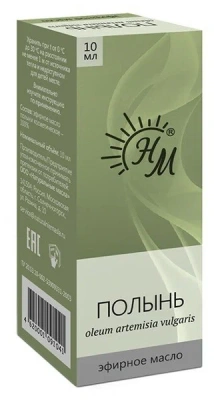 ПОЛЫНЬ МАСЛО ЭФИРНОЕ 10МЛ/НАТУРАЛЬНЫЕ МАСЛА/ фото в интернет-аптеке Склад Лекарств