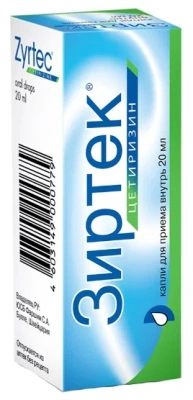 ЗИРТЕК КАПЛИ Д/ПРИЕМА ВНУТРЬ 10МГ/МЛ 20МЛ фото в интернет-аптеке Склад Лекарств