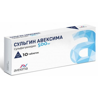 СУЛЬГИН ТАБ 500МГ №10/ИРБИТСКИЙ/ фото в интернет-аптеке Склад Лекарств