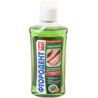 ФТОРОДЕНТ ОПОЛАСКИВАТЕЛЬ Д/ПОЛОСТИ РТА Д/РТА КЕДРОВЫЙ 275МЛ фото в интернет-аптеке Склад Лекарств