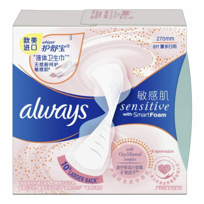 ОЛВЕЙЗ ПРОКЛАДКИ СЕНСИТИВ СМАРТ №8 фото в интернет-аптеке Склад Лекарств