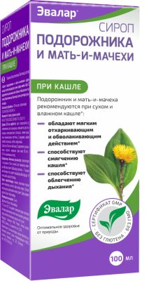 СИРОП ПОДОРОЖНИКА И МАТЬ-И-МАЧЕХИ 100МЛ/ЭВАЛАР/ фото в интернет-аптеке Склад Лекарств