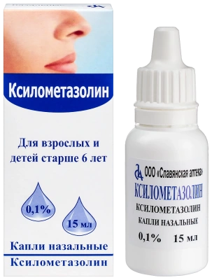КСИЛОМЕТАЗОЛИН КАПЛИ НАЗ 0,1% 15МЛ/СЛАВЯНСКАЯ/ фото в интернет-аптеке Склад Лекарств