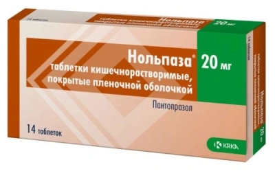 НОЛЬПАЗА ТАБ П/О 20МГ №14 фото в интернет-аптеке Склад Лекарств
