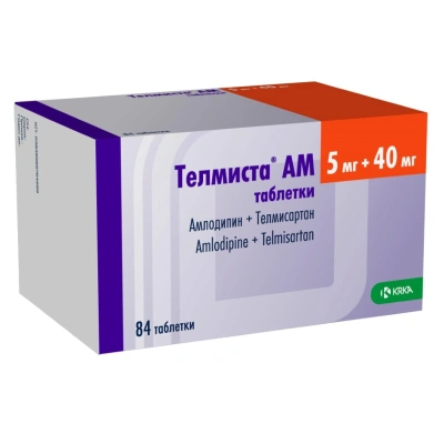 ТЕЛМИСТА АМ 5МГ+40МГ ТАБ №84 фото в интернет-аптеке Склад Лекарств