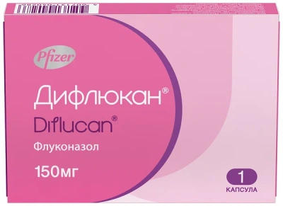 ДИФЛЮКАН КАПС 150МГ №1 фото в интернет-аптеке Склад Лекарств
