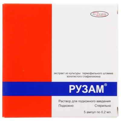 РУЗАМ Р-Р Д/П/К АМП 0,2МЛ №5 фото в интернет-аптеке Склад Лекарств
