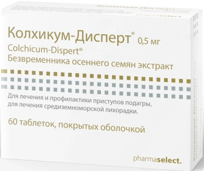 КОЛХИКУМ-ДИСПЕРТ ТАБ П/О 0,5МГ №60 фото в интернет-аптеке Склад Лекарств