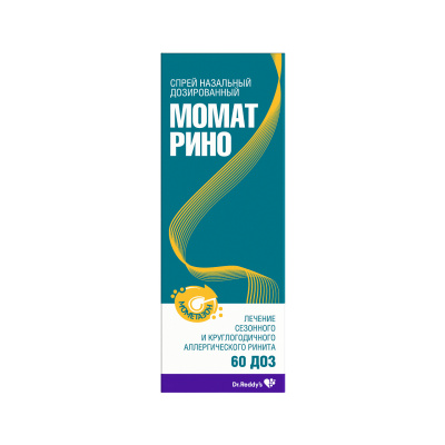 МОМАТ РИНО СПРЕЙ 50МКГ/ДОЗА 60ДОЗ фото в интернет-аптеке Склад Лекарств