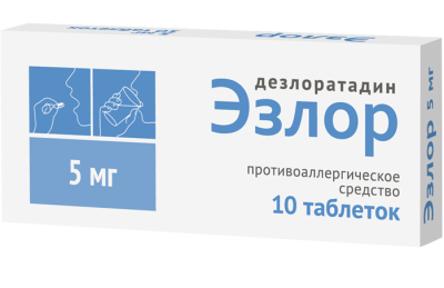 ЭЗЛОР ТАБ П/О 5МГ №10/ОЗОН/ фото в интернет-аптеке Склад Лекарств