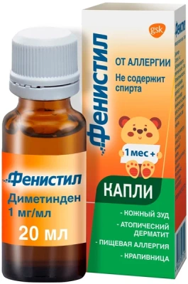 ФЕНИСТИЛ КАПЛИ 0,1% 20МЛ фото в интернет-аптеке Склад Лекарств