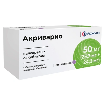 АКРИВАРИО ТАБ П/П/О 50МГ/25,7МГ+24,3МГ/ №60 фото в интернет-аптеке Склад Лекарств