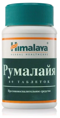 РУМАЛАЙЯ ТАБ №60 фото в интернет-аптеке Склад Лекарств