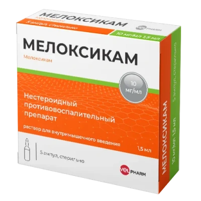 МЕЛОКСИКАМ Р-Р В/М 10МГ/МЛ АМП 1,5МЛ №5/ВЕЛФАРМ/ фото в интернет-аптеке Склад Лекарств
