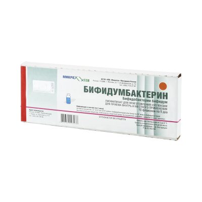 БИФИДУМБАКТЕРИН ЛИОФ Д/Р-РА ВНУТРЬ 5ДОЗ ФЛ №10/МИКРОГЕН-ПЕРМЬ/ ДУБЛЬ фото в интернет-аптеке Склад Лекарств
