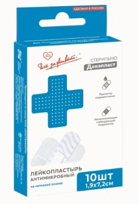 ЛЕЙКОПЛАСТЫРЬ АНТИМИКРОБНЫЙ ДОКАПЛАСТ НЕТКАНЫЙ 1,9X7,2СМ N10/С МИРАМИСТИНОМ фото в интернет-аптеке Склад Лекарств