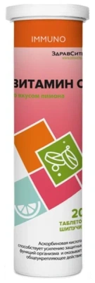 ЗДРАВСИТИ ВИТАМИН С ТАБ ШИП 4Г ЛИМОН №20 фото в интернет-аптеке Склад Лекарств