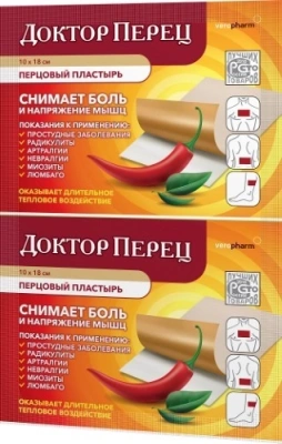 ПЛАСТЫРЬ ПЕРЦОВЫЙ ДОКТОР ПЕРЕЦ ПЕРФ 10Х18СМ/ВЕРОФАРМ/ фото в интернет-аптеке Склад Лекарств
