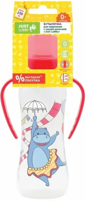 ЛАББИ БУТЫЛОЧКА С РУЧКАМИ СИЛИКОНОВОЙ СОСКОЙ 0МЕС+ 250МЛ 15200 фото в интернет-аптеке Склад Лекарств