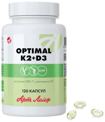 ОПТИМАЛ К2 D3 КАПС №120 фото в интернет-аптеке Склад Лекарств
