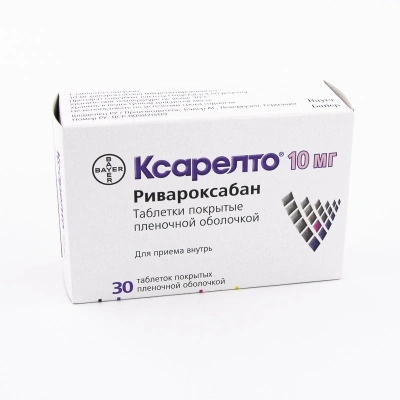 КСАРЕЛТО ТАБ П/О 10МГ №30 фото в интернет-аптеке Склад Лекарств
