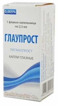 ГЛАУПРОСТ КАПЛИ ГЛАЗНЫЕ 0,005% 2,5МЛ фото в интернет-аптеке Склад Лекарств