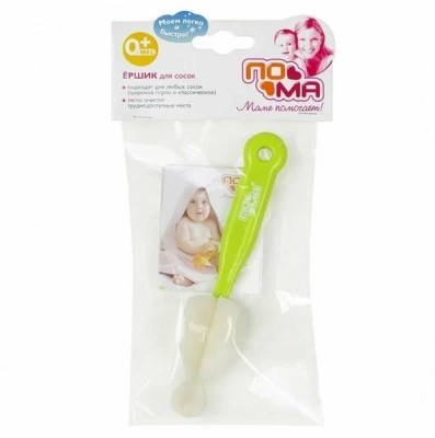 ПОМА ЁРШИК Д/МЫТЬЯ СОСОК 3317 фото в интернет-аптеке Склад Лекарств