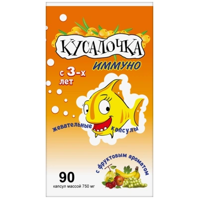 КУСАЛОЧКА ИММУНО ВИТАМИНЫ ДЛЯ ДЕТЕЙ КАПС №90 фото в интернет-аптеке Склад Лекарств