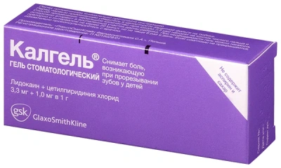 КАЛГЕЛЬ ГЕЛЬ СТОМАТОЛОГИЧЕСКИЙ 3,3МГ/1Г+1,0МГ/1Г 10Г/ГСК ТРЕЙДИНГ/ фото в интернет-аптеке Склад Лекарств