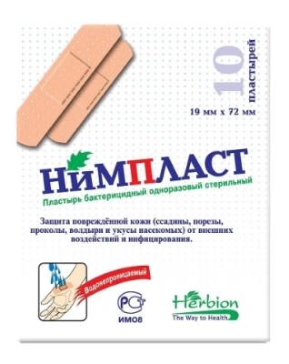 ЛЕЙКОПЛАСТЫРЬ НИМПЛАСТ БАКТ 1,9Х7,2СМ №10 фото в интернет-аптеке Склад Лекарств