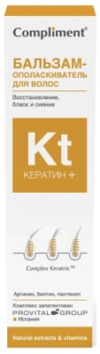 КОМПЛИМЕНТ КЕРАТИН+ БАЛЬЗАМ ОПОЛАСКИВАТЕЛЬ ВОССТАНОВ БЛЕСК СИЯНИЕ 200МЛ фото в интернет-аптеке Склад Лекарств