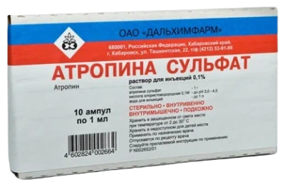 АТРОПИНА СУЛЬФАТ Р-Р Д/ИН 1МГ/МЛ (0,1%) АМП 1МЛ №10/ДАЛЬХИМФАРМ/ фото в интернет-аптеке Склад Лекарств