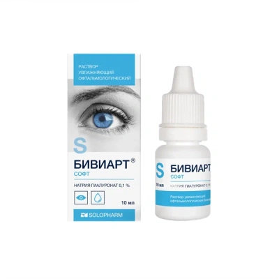 БИВИАРТ СОФТ Р-Р УВЛ ОФТАЛЬМОЛОГИЧЕСКИЙ ФЛ С ПРОБКОЙ-КАПЕЛЬНИЦЕЙ/КРЫШКОЙ 10МЛ фото в интернет-аптеке Склад Лекарств