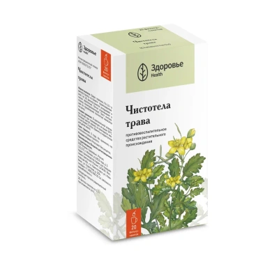 ЧИСТОТЕЛА ТРАВА Ф/П 1,5Г №20/ЗДОРОВЬЕ/ фото в интернет-аптеке Склад Лекарств